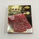Sticky Image