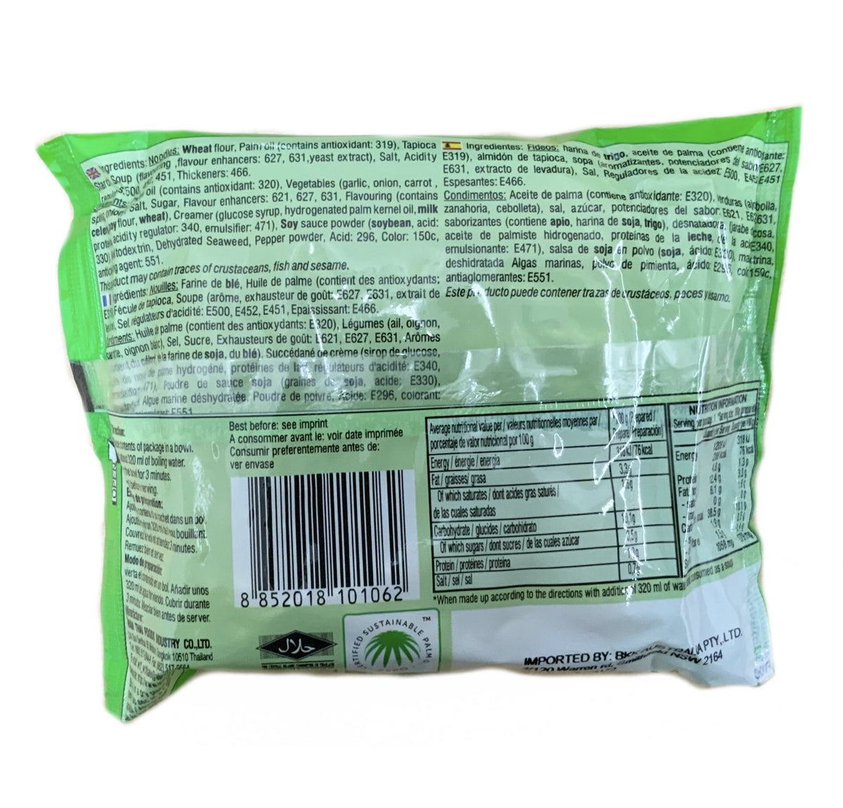 NOUILLES INSTANTANÉES YUM YUM VEGETABLE FLAVOUR 60g