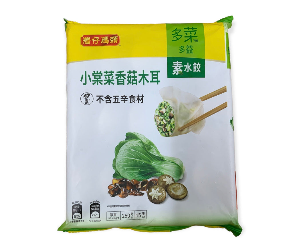 Shanghai Bok Choy, Mushroom & Black Fungus Vegetarian Dumpling 250g