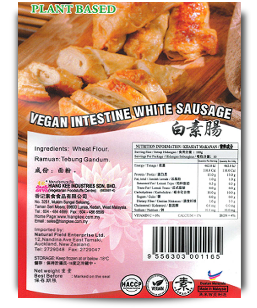 Hiang Kee Vegan Intestine White Sausage 1KG