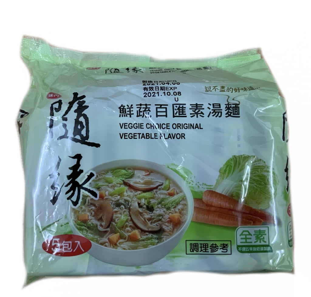 Sui Yuan Veggie Choice Original Vegetable Flavour 5 Packets x 77g