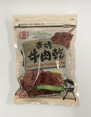 食糧補充　英4枚 食糧補充 英語 4枚セット