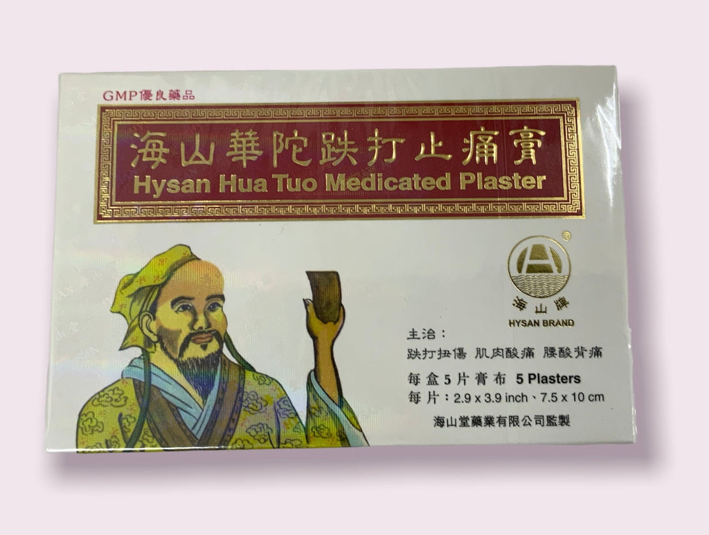 Hysan Hua Tuo Medicated Plaster 5S