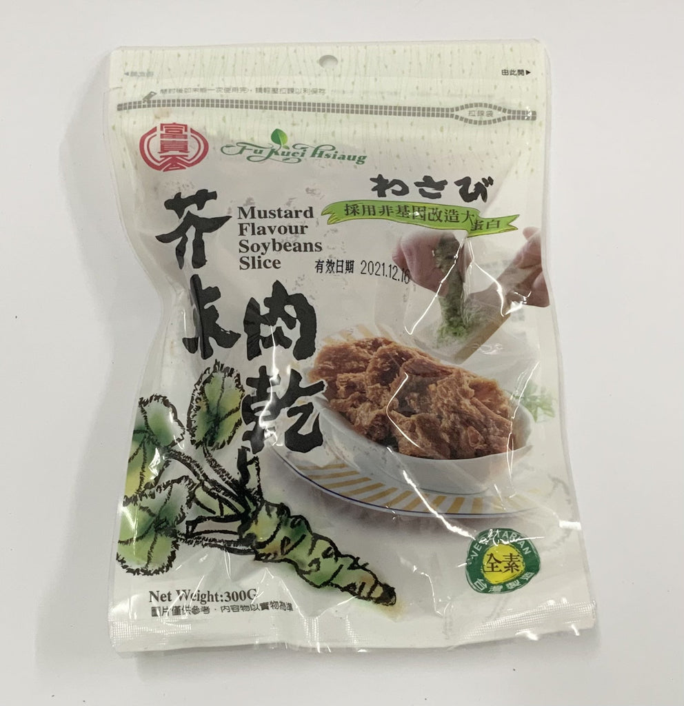 Fu Kuei Hsiang Mustard Flavour Soybeans Slice 300g