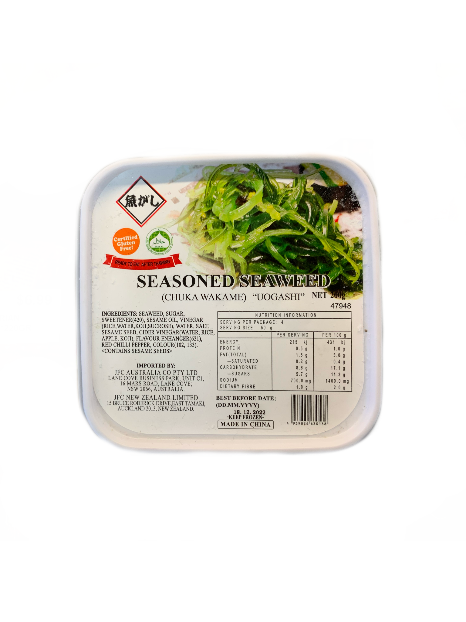 Seasoned Seaweed Chuka Wakame Uogashi 200G Everspring Health Food