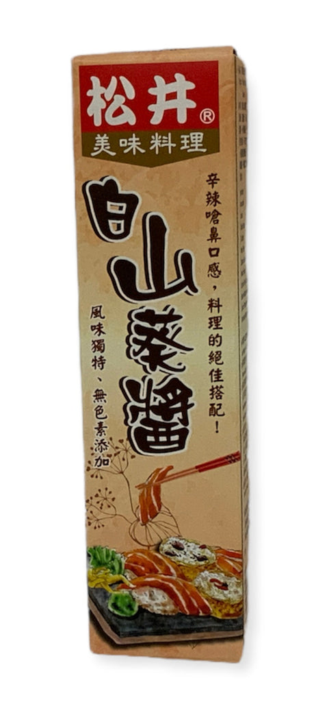 SG Wasabi Paste-White 43G