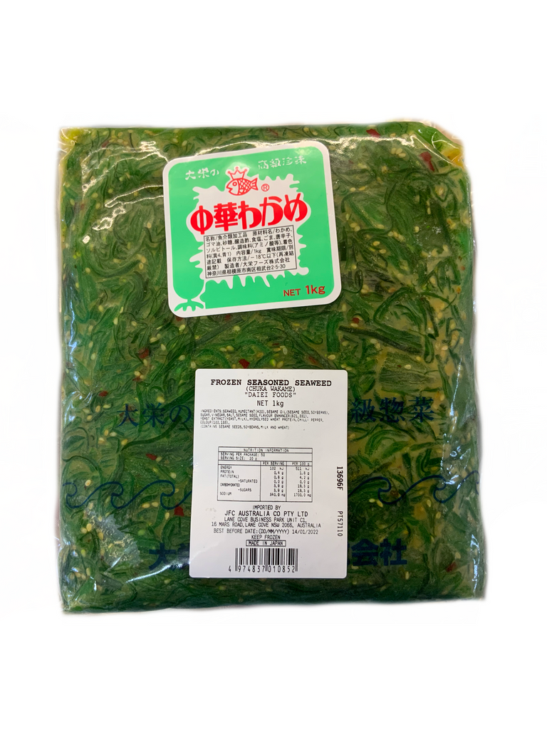 DAIEI Chuka Wakame - Frozen Seasoned Seaweed (1kg)