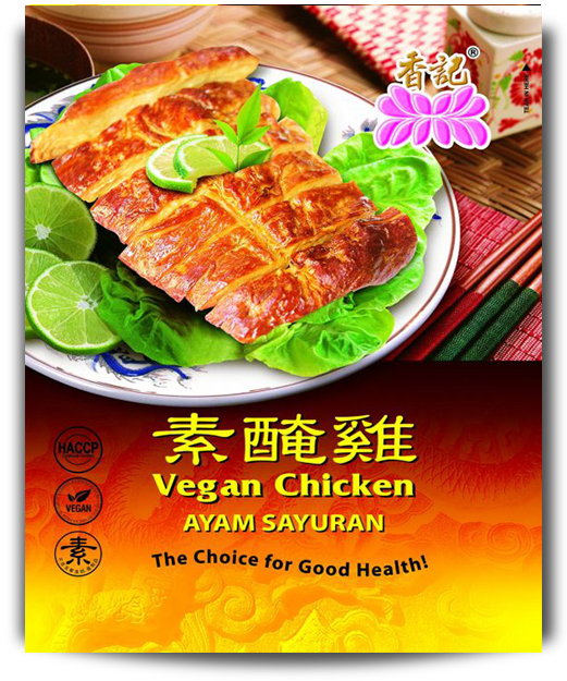 Hiang Kee Vegan Chicken 1KG
